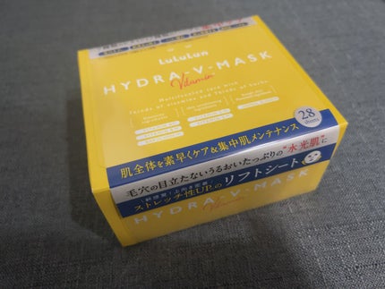 ルルルン ハイドラ V マスク/ルルルン/シートマスク・パックを使ったクチコミ(3枚目)