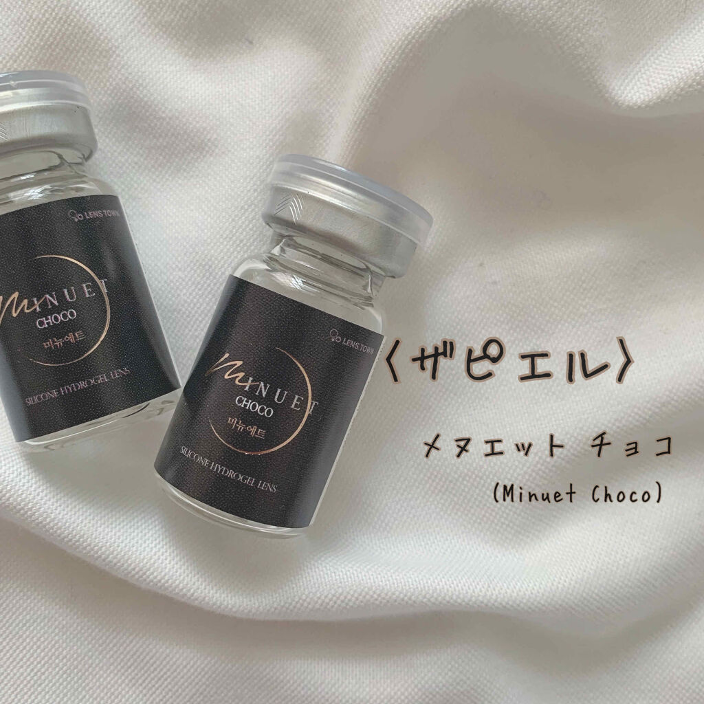 メヌエット チョコ/THEPIEL/カラーコンタクトレンズを使ったクチコミ（1枚目）