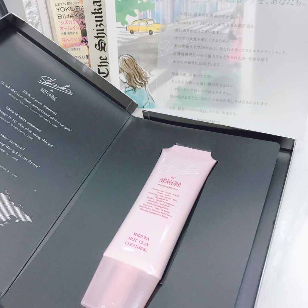 シズカホットクレイクレンジング/Shizuka BY SHIZUKA NEWYORK/クレンジングクリームを使ったクチコミ（1枚目）