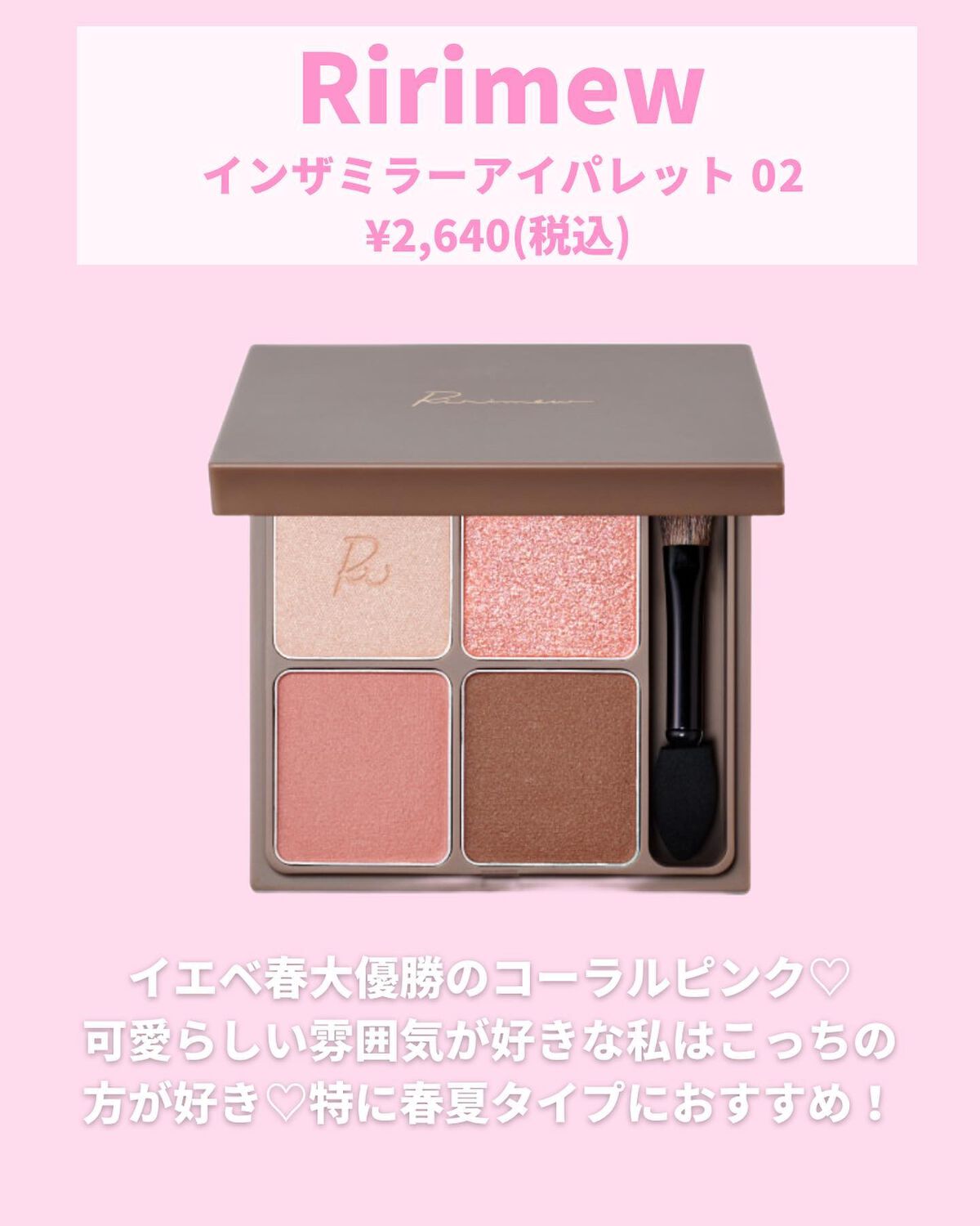 リアルクローズシャドウ/excel/アイシャドウパレットを使ったクチコミ(8枚目)