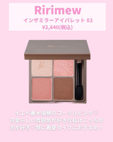 リアルクローズシャドウ/excel/アイシャドウパレットを使ったクチコミ(8枚目)