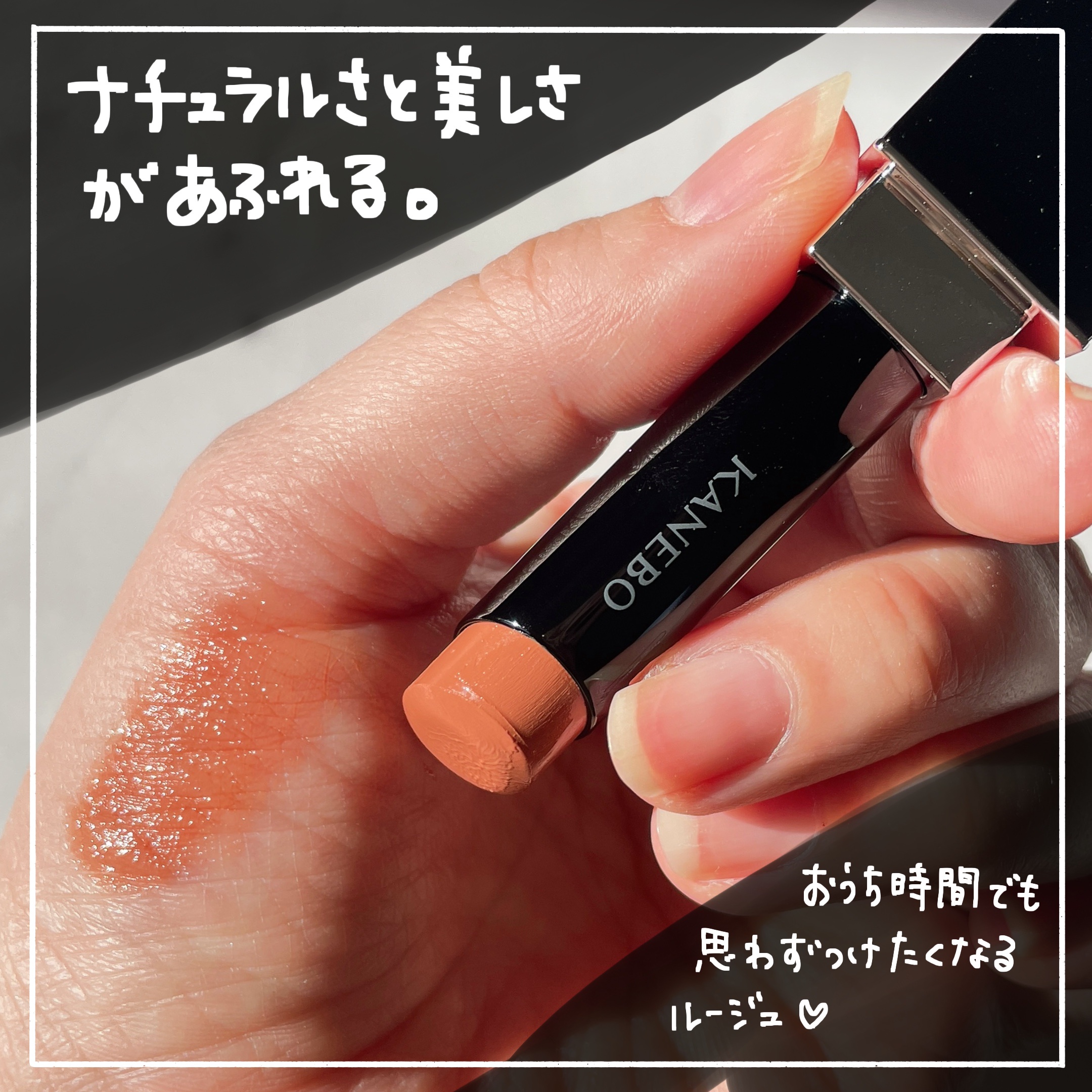 カネボウ ルージュスターヴァイブラント   V09 Innocent Mood ルージュスターヴァイブラント V09 Innocent Mood カネボウ 09 KANEBO