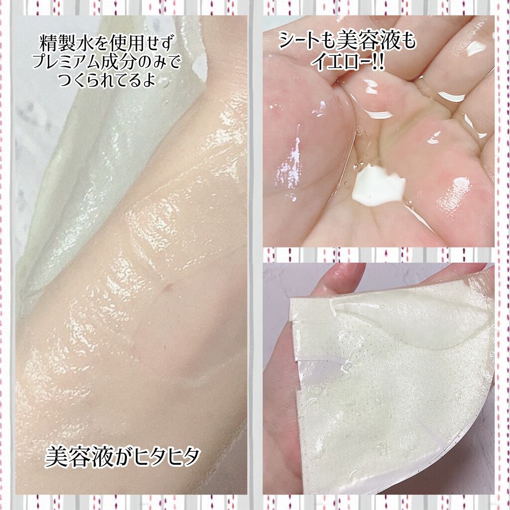 ビタタイガーマスク/NOWATER/シートマスク・パックを使ったクチコミ（2枚目）