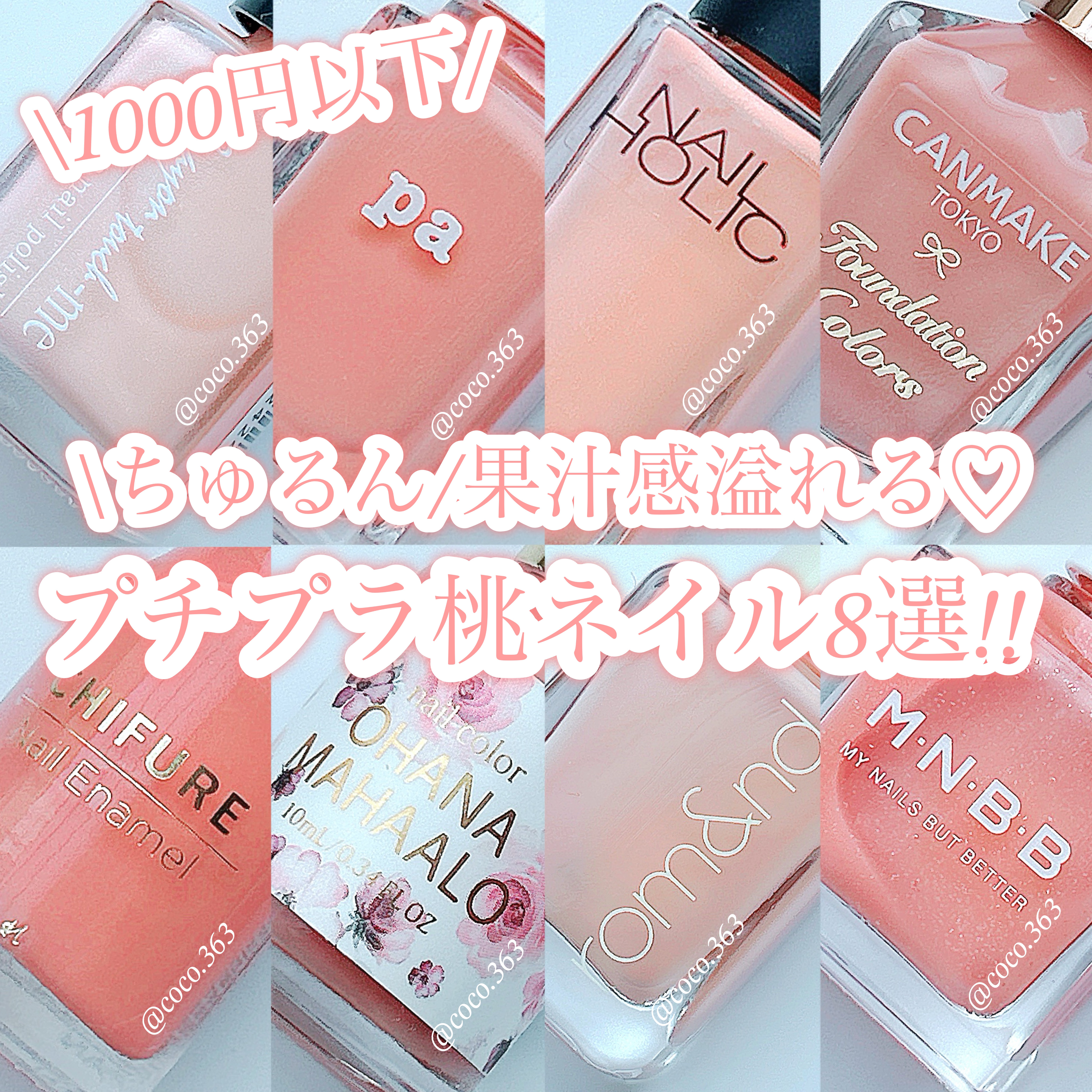 ネイル エナメル/ちふれ/マニキュアを使ったクチコミ（1枚目）