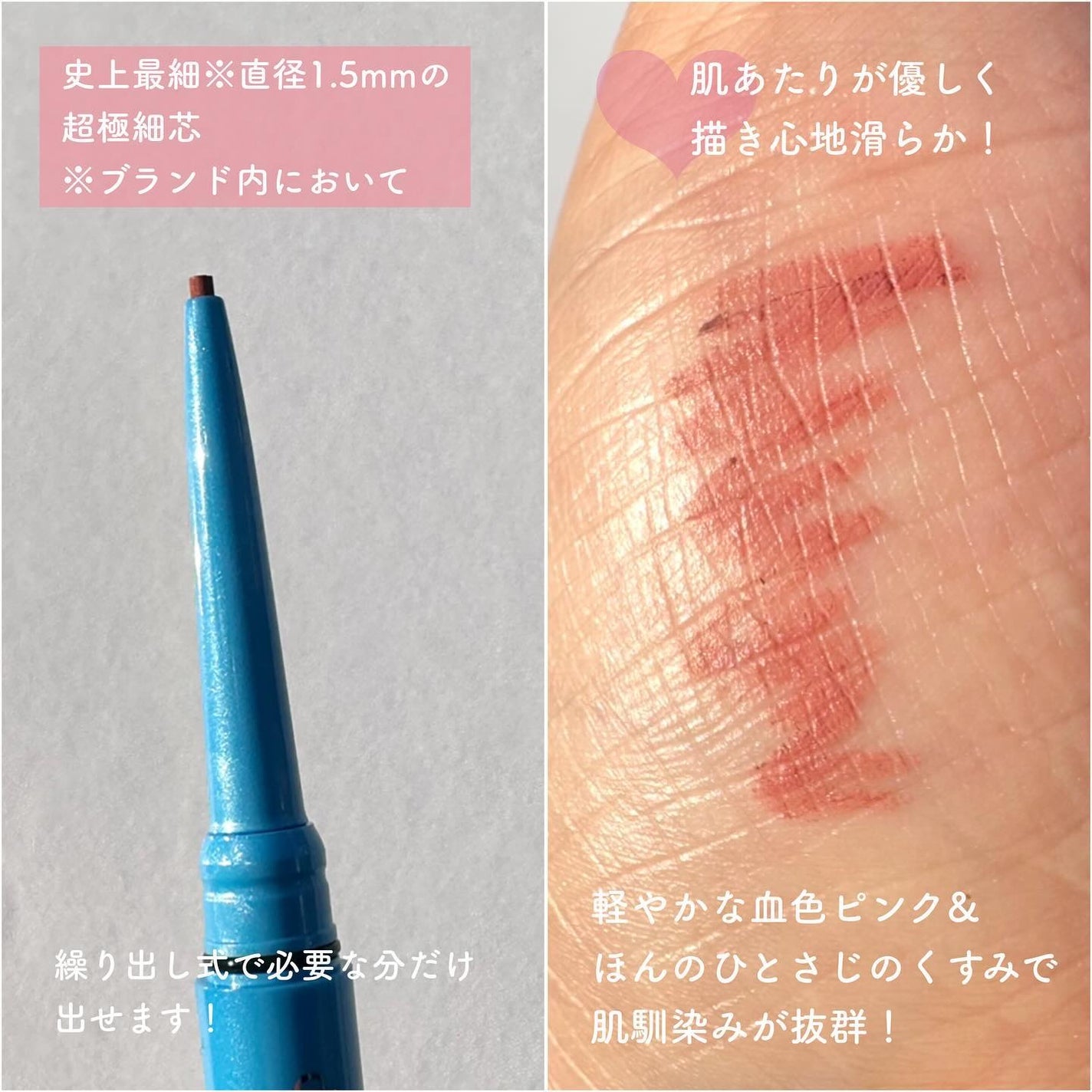 「密着アイライナー」極細クリームペンシル/デジャヴュ/ペンシルアイライナーを使ったクチコミ(3枚目)