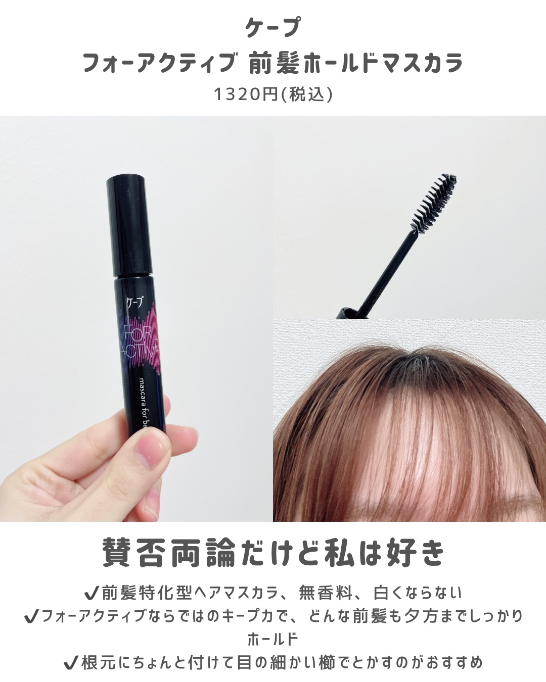 リップケア バーム/キュレル/リップバームを使ったクチコミ（3枚目）