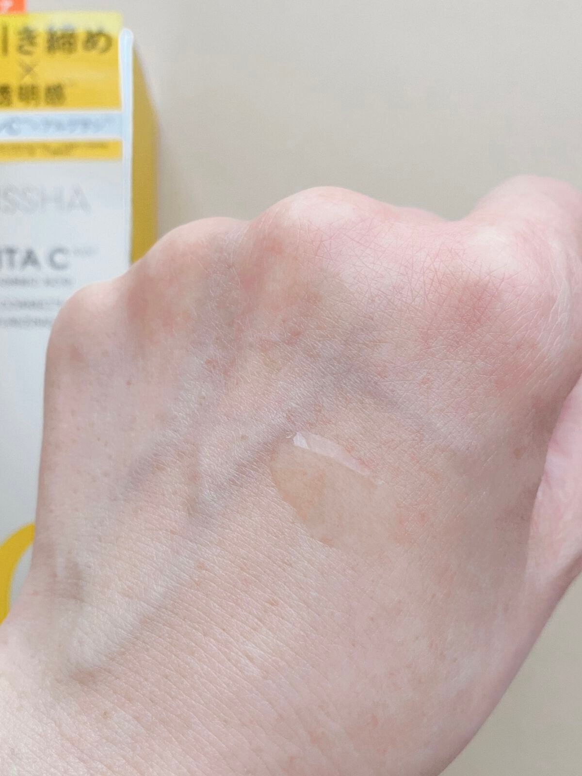 ビタシープラス 化粧水/MISSHA/化粧水を使ったクチコミ(4枚目)