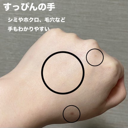 プリズム・リーブル/GIVENCHY/ルースパウダーを使ったクチコミ(4枚目)