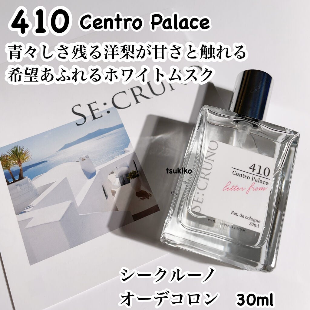シークルーノ オーデコロン セントロパレス410 /SE:CRUNO/香水(レディース)を使ったクチコミ(2枚目)