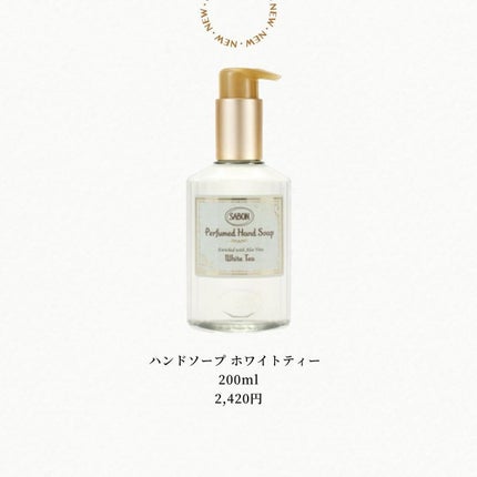 あいか on LIPS 「審査コスメ情報毎日発信中!2023年4月20日(木)サボンのハ..」(6枚目)