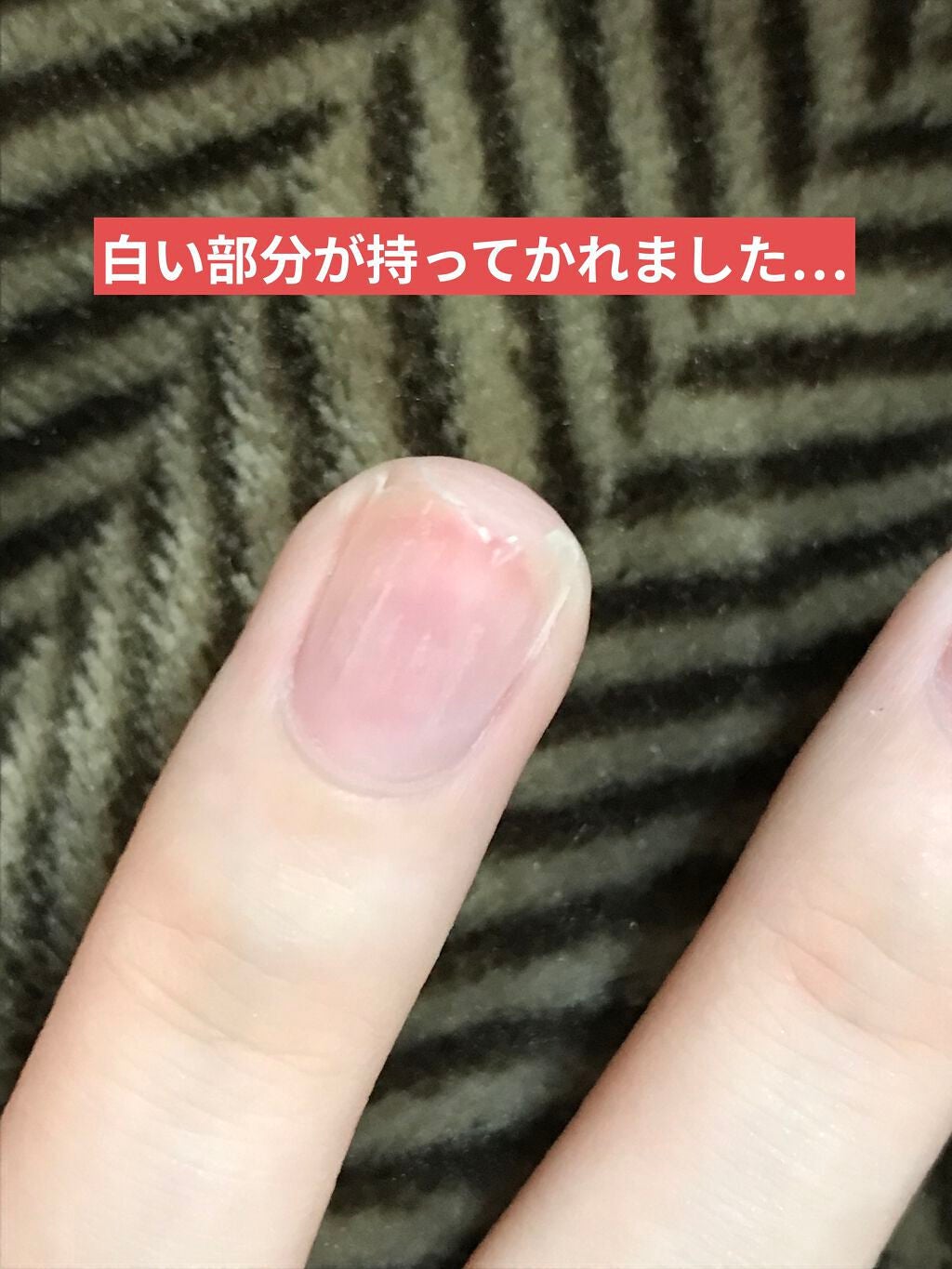 ななな on LIPS 「はじめまして、ななな と申します。まさかの初投稿がコスメじゃな..」(2枚目)