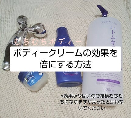 ハトムギエキス化粧水/プラチナレーベル/化粧水を使ったクチコミ(1枚目)