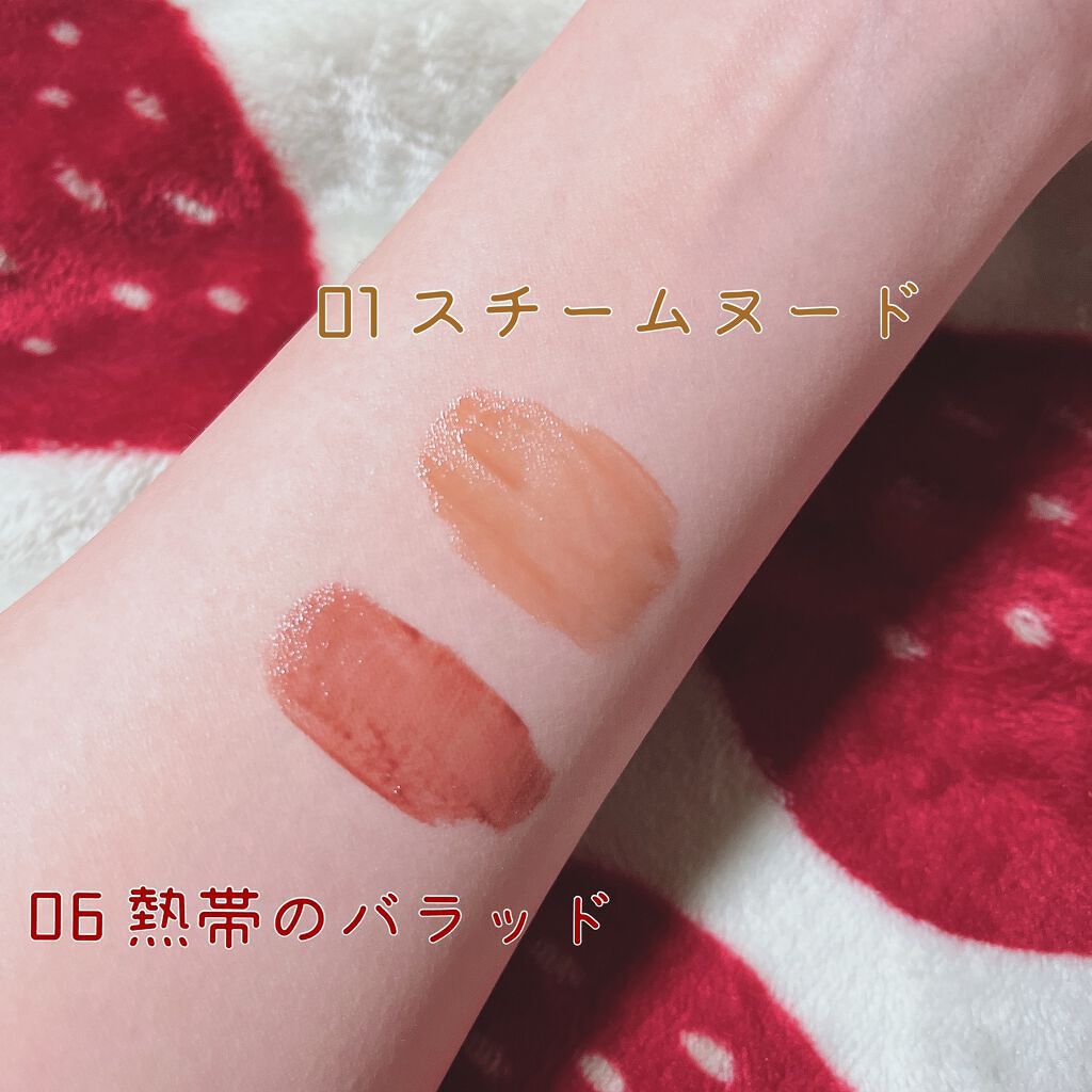 リップアーマー/KiSS/口紅を使ったクチコミ（2枚目）