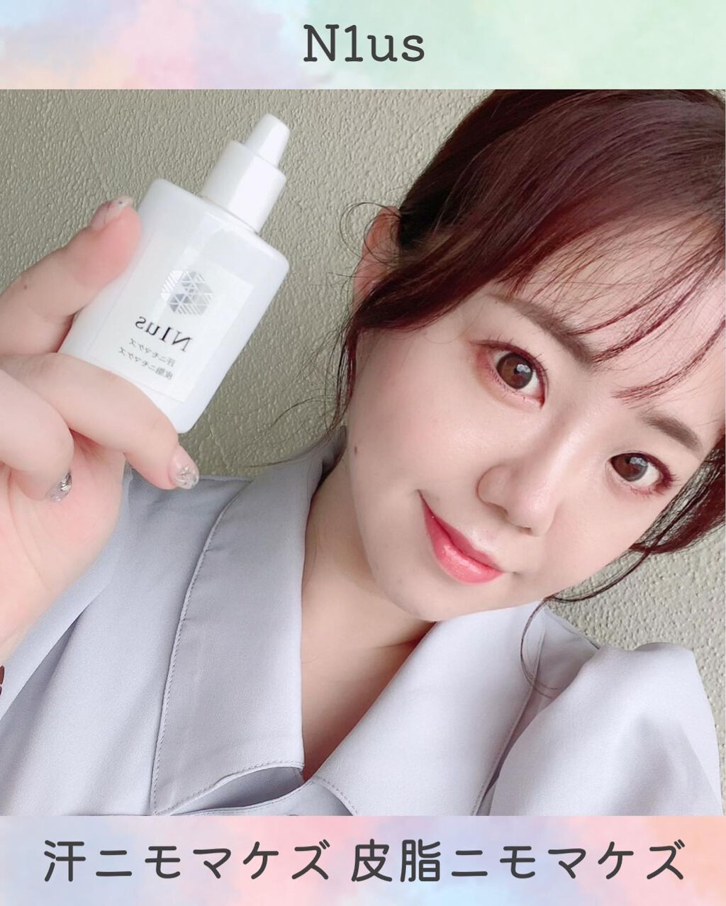 ã¡ã£ã¡ã¿ð©µãã«ãå¬Ããã§ããã³ on LIPS ãðâðððž#å€ã®å¿
éåN1us@kusuriya_daicha..ãïŒ7æç®ïŒ