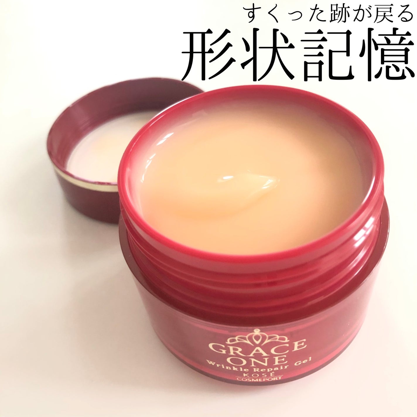 グレイス ワン 薬用リンクル リペアジェル/グレイスワン/オールインワン化粧品を使ったクチコミ(2枚目)