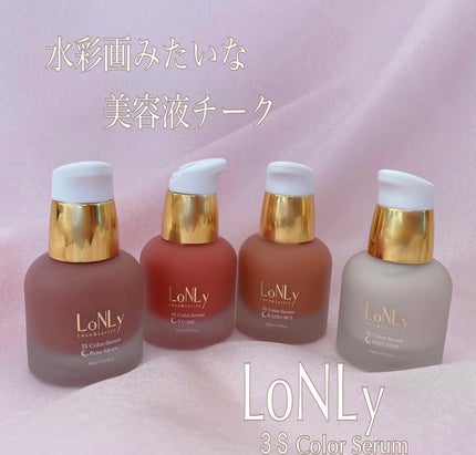 3S カラーセラム/LoNLy /リキッドチークを使ったクチコミ(1枚目)