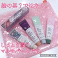 【NY発！SNSで話題なコスメ】Glossier(グロッシアー)とは？ | 人気アイテム・日本での購入方法を調査！のサムネイル