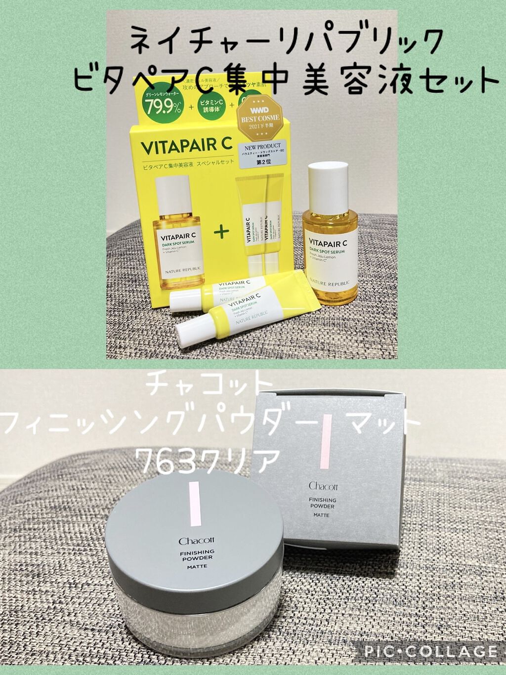 フィニッシングパウダー マット/チャコット・コスメティクス/ルースパウダーを使ったクチコミ（1枚目）