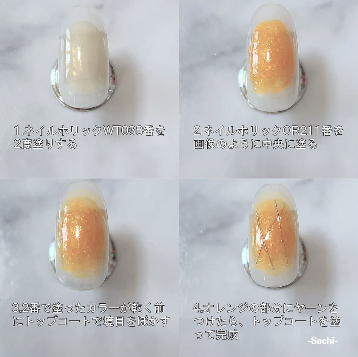 ネイルホリック アート/ネイルホリック/マニキュアを使ったクチコミ(5枚目)