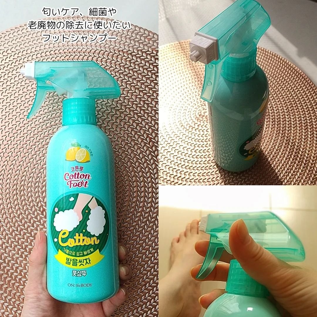 足を洗おう フットシャンプー/ON: THE BODY/レッグ・フットケアを使ったクチコミ(3枚目)