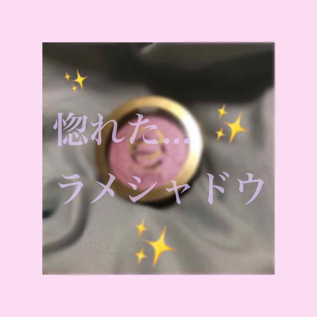 シャイニーシャドウ N/excel/単色アイシャドウを使ったクチコミ（1枚目）