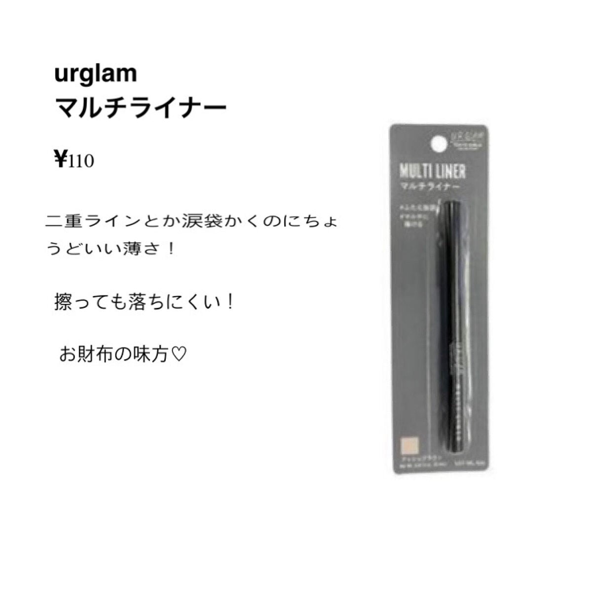 ラスティンググロスリップ/CEZANNE/口紅を使ったクチコミ(5枚目)