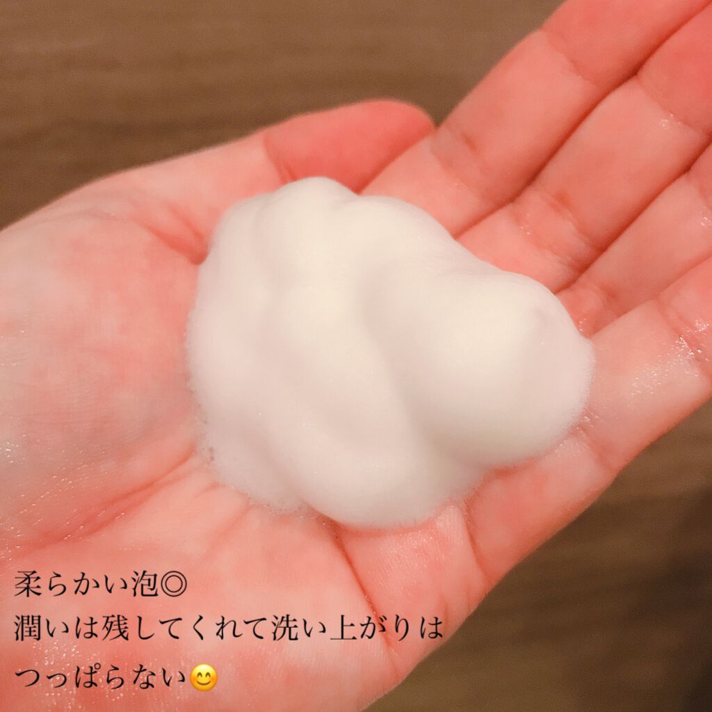 フェイシャルクレンザー クリアフォーム/IYVO/洗顔フォームを使ったクチコミ（2枚目）