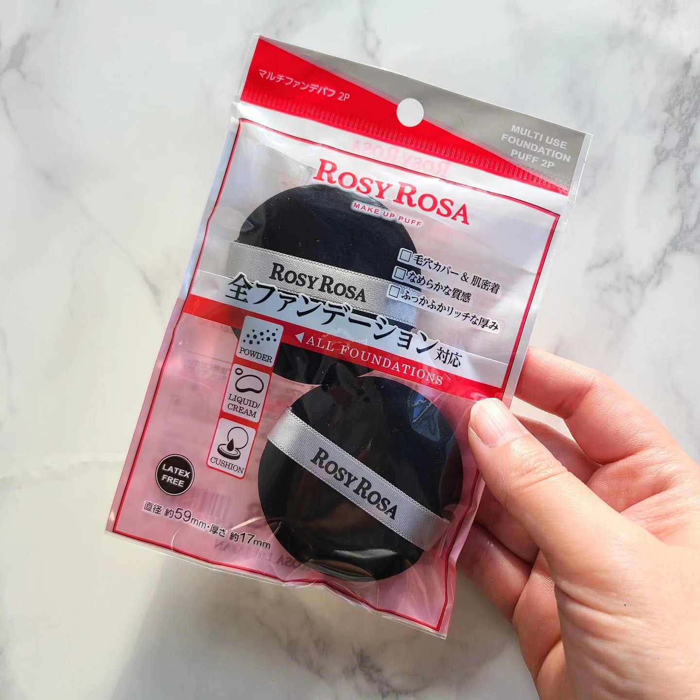 マルチファンデパフ 2P/ロージーローザ/パフ・スポンジを使ったクチコミ（1枚目）