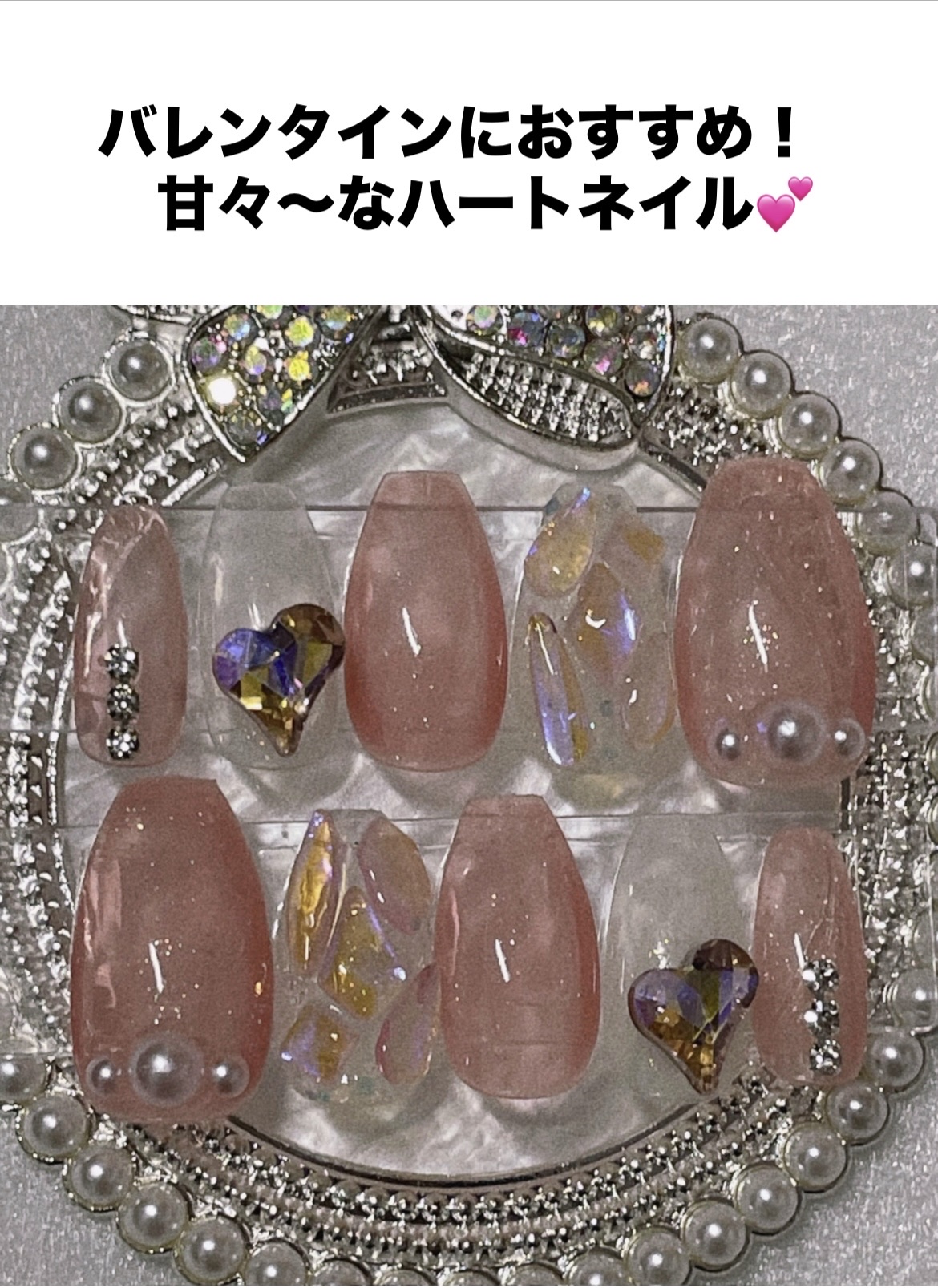 ジェルネイル（ライト対応）/セリア/ジェルネイルを使ったクチコミ（1枚目）