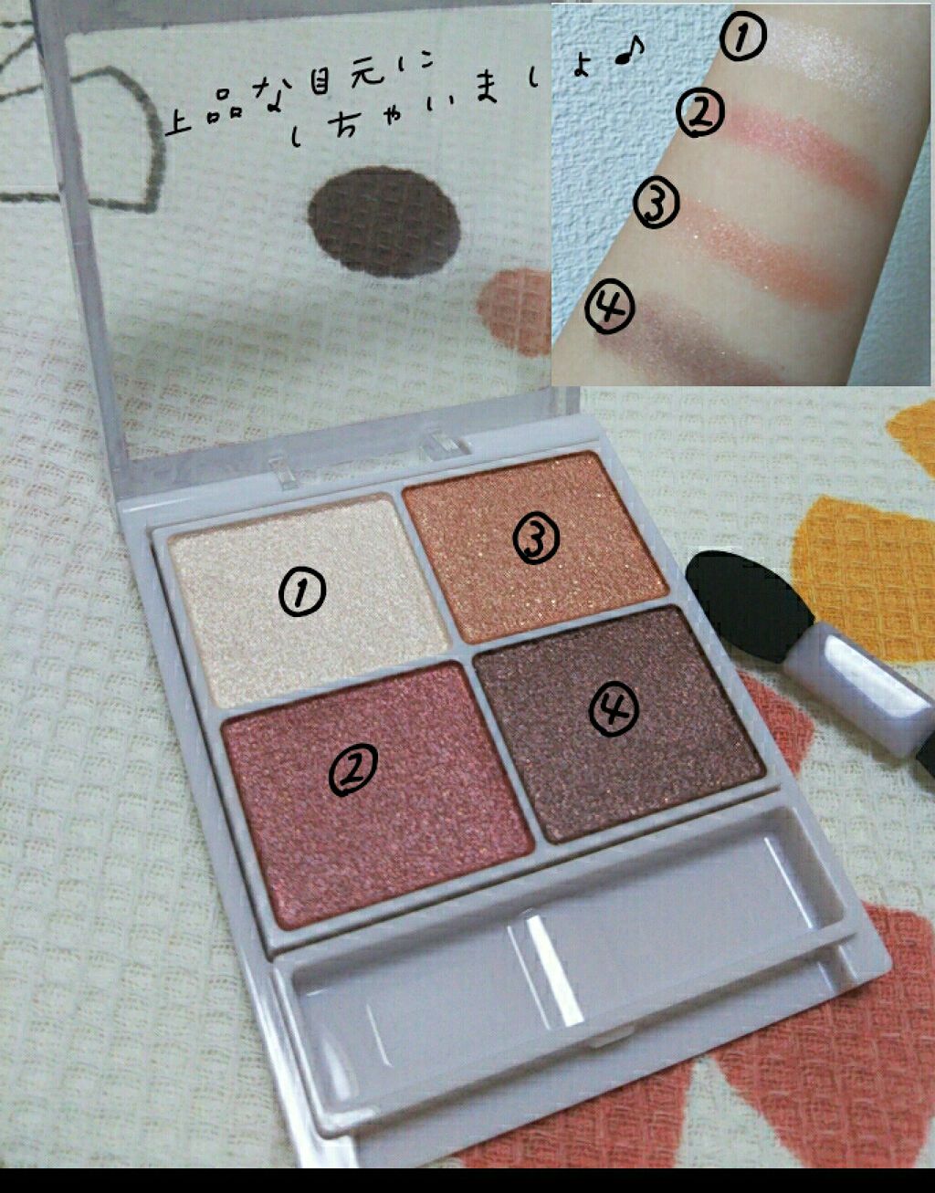 シルキースフレアイズ/キャンメイク/アイシャドウパレットを使ったクチコミ（2枚目）
