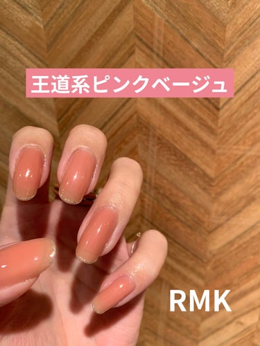 ネイルポリッシュ EX-37 クリームローズ/RMK/マニキュアを使ったクチコミ（1枚目）