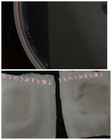 ととのうみすと/ファンファレ/その他洗顔料を使ったクチコミ(2枚目)