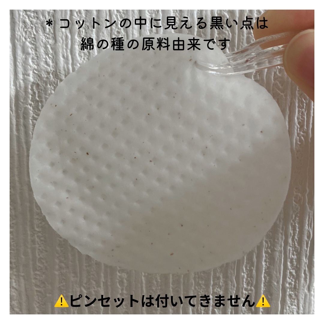 パントテン ウォーターパセリ クリアパッド/SKINFOOD/トナーパッドを使ったクチコミ（2枚目）