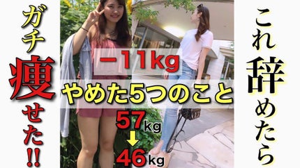 ゆうな🍒 on LIPS 「こんにちは!ゆうなです🍒皆さん、気づいていますか?もう夏休みは..」(4枚目)