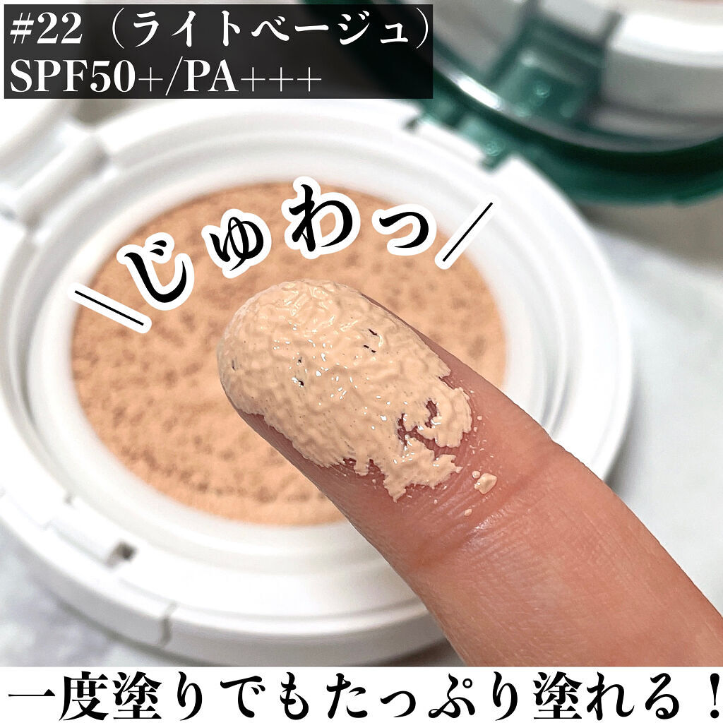 スーパーシカクッション/MEDICUBE/クッションファンデーションを使ったクチコミ（3枚目）