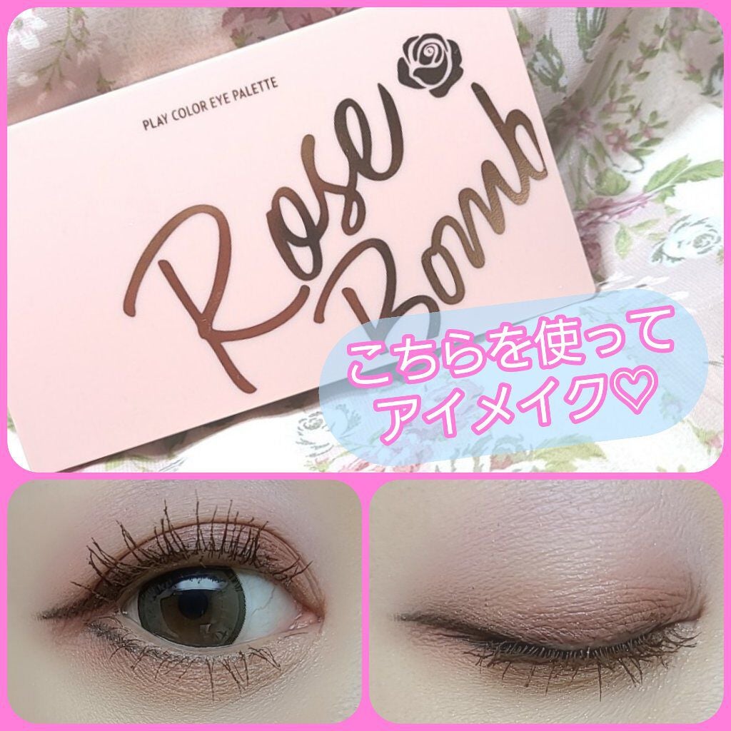 プレイカラーアイパレット ローズボム/ETUDE/アイシャドウパレットを使ったクチコミ(1枚目)