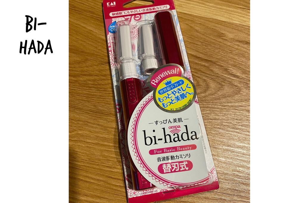 bi-hada ompa L ホルダー替刃2個付/貝印/シェーバーを使ったクチコミ(1枚目)