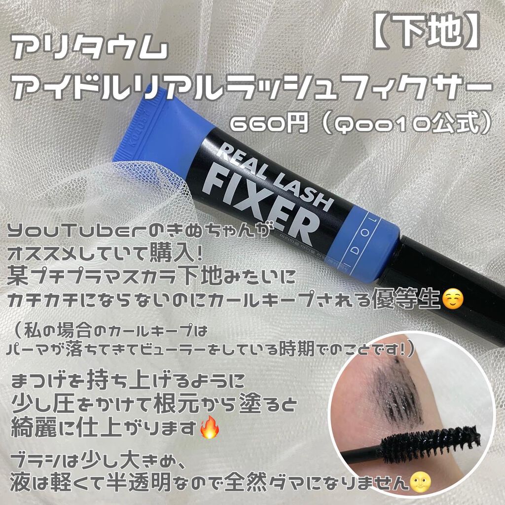 マスカラコーム メタルN(ナチュラル)/チャスティ/その他化粧小物を使ったクチコミ(2枚目)