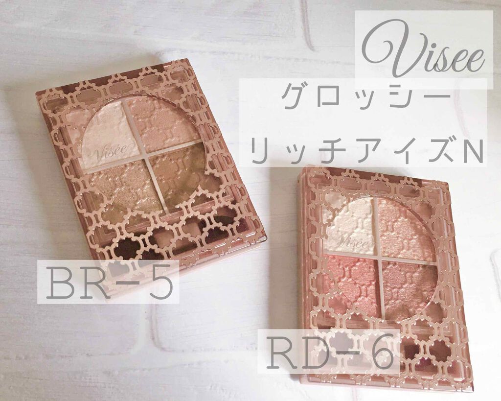 グロッシーリッチ アイズ N/Visée/アイシャドウパレットを使ったクチコミ（1枚目）