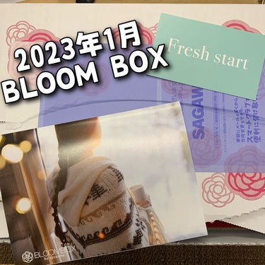 ラサーナ プレミオール ヘア エッセンス シトラスハーブの香りのクチコミ「遅くなったけど2023年1月のBLOOM BOX🎁✨

𖤐˒˒マジアボタニカ
     AC+.....」（1枚目）