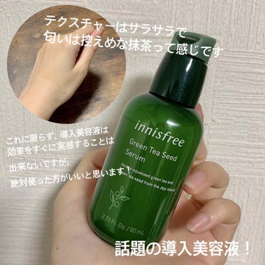 カプセルレシピパック グリーンタンジェリン/innisfree/洗い流すパック・マスクを使ったクチコミ（2枚目）