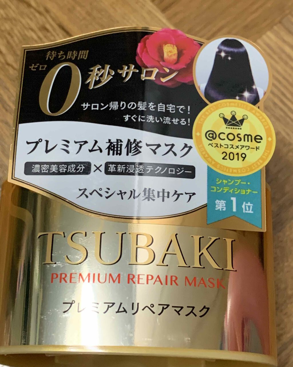 フィーノ　プレミアムタッチ　濃厚美容液ヘアマスク/フィーノ/ヘアマスク・ヘアパックを使ったクチコミ（1枚目）