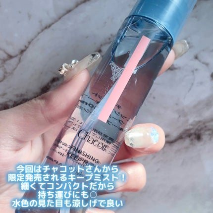 フィニッシングキープミスト クール/チャコット・コスメティクス/フィックスミストを使ったクチコミ(2枚目)