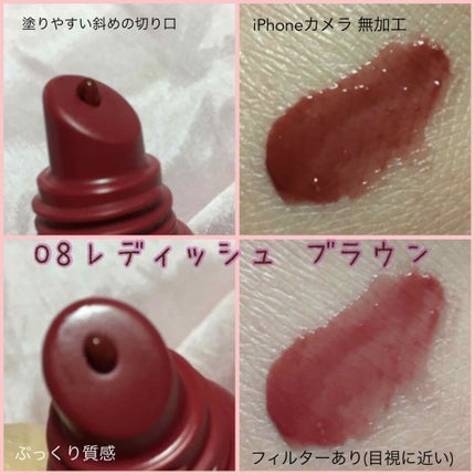 エテュセ リップエディション(グロス) 01 ミントグリーン/ettusais/リップグロスを使ったクチコミ(2枚目)