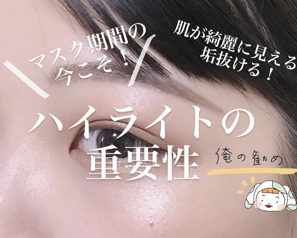 グロウツインカラー/キャンメイク/アイシャドウパレットを使ったクチコミ（1枚目）