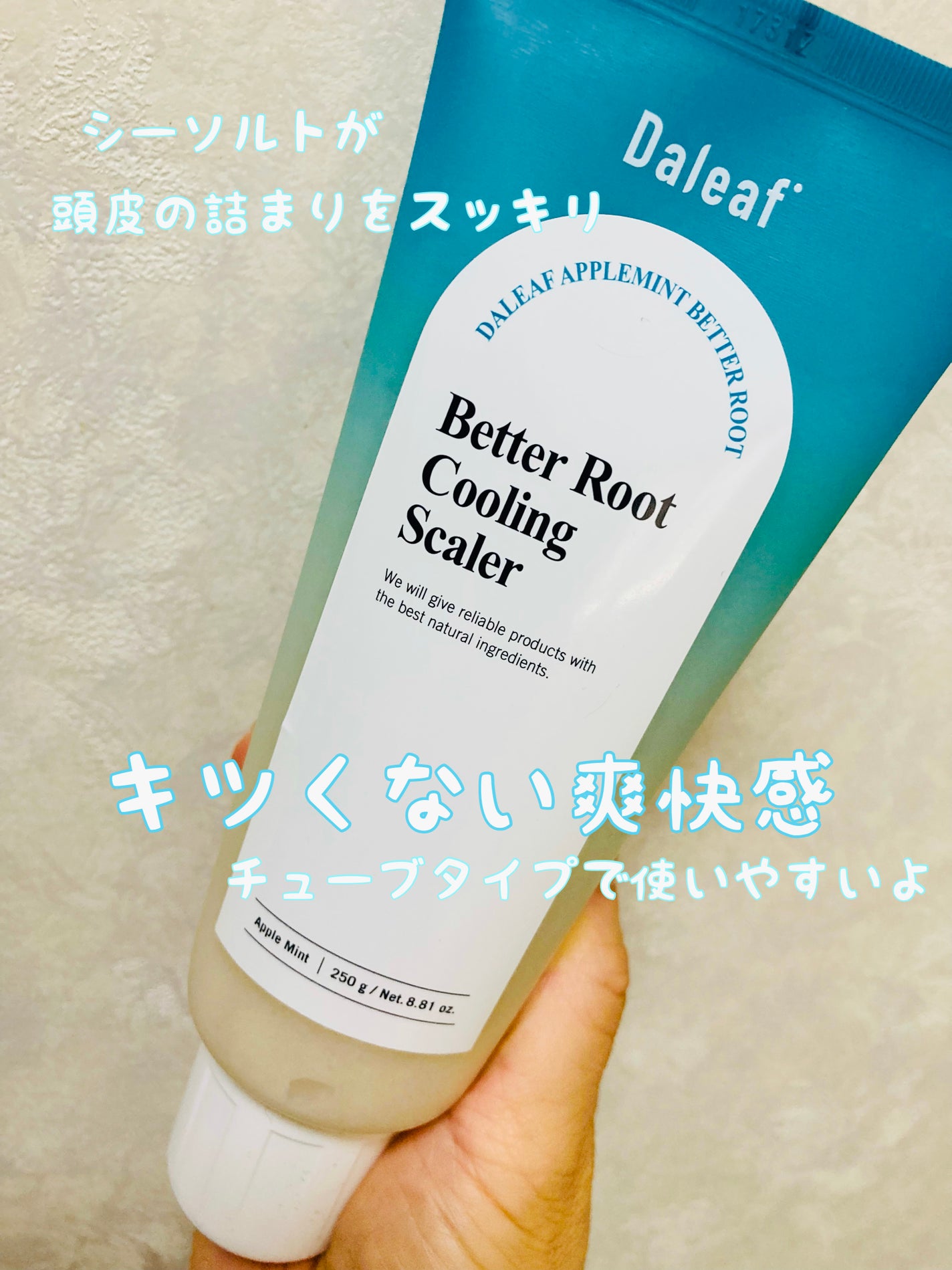 みにみに♡フォロバします on LIPS 「ブルームケア様@bloomkarejpよりDaleafアップル..」(2枚目)