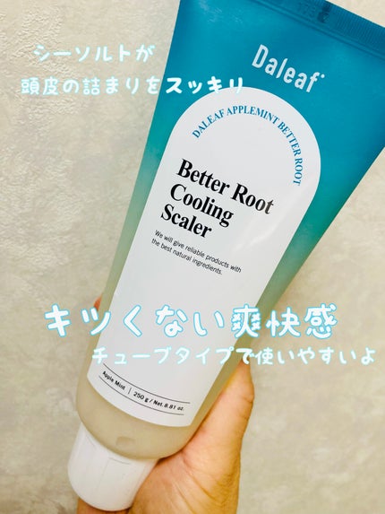 を使ったクチコミ(2枚目)