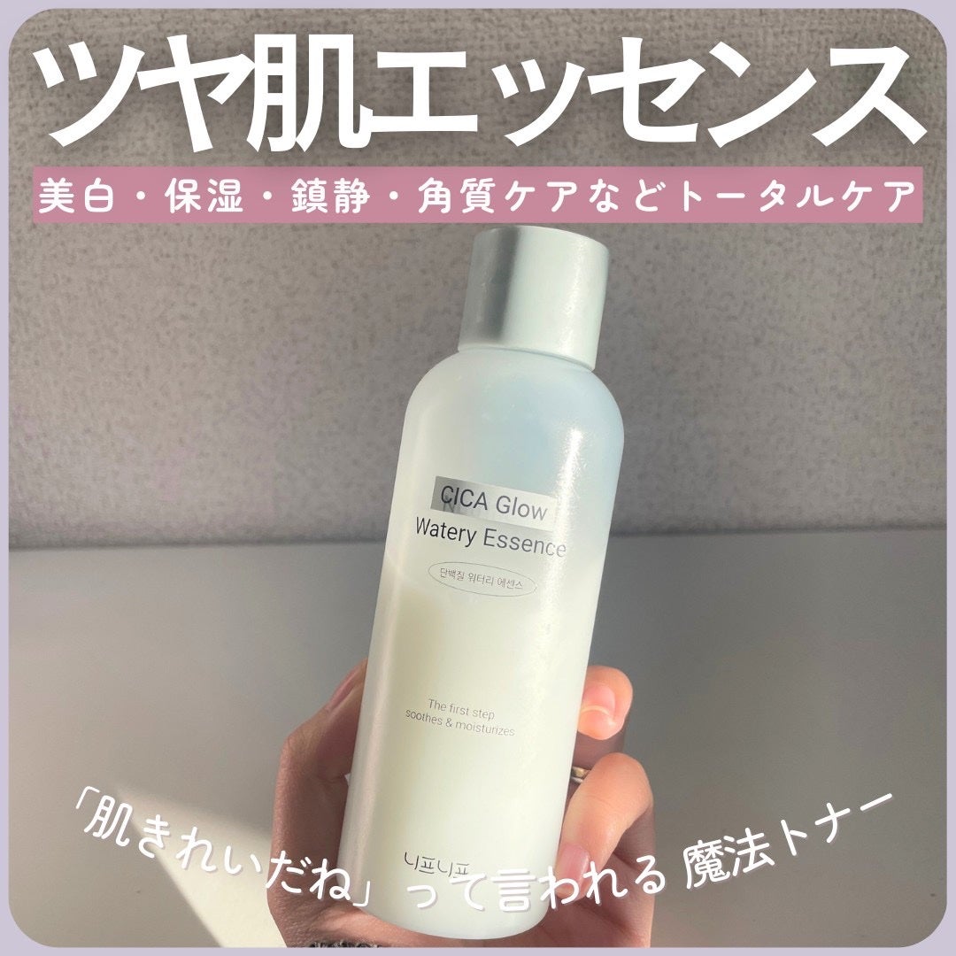 シカグロウウォータリーエッセンス/ニプニプ/化粧水を使ったクチコミ(1枚目)