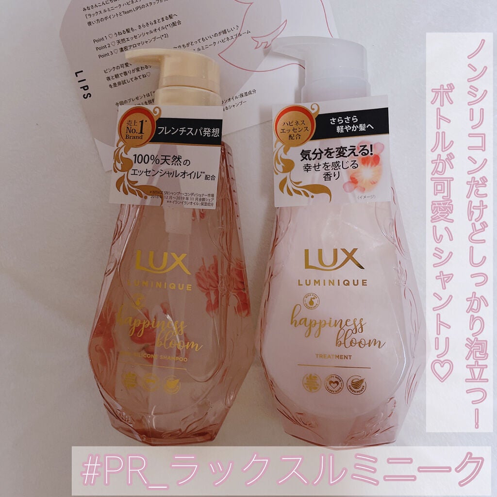 ã«ãããŒã¯ ãããã¹ãã«ãŒã ã·ã£ã³ããŒïŒããªãŒãã¡ã³ã/LUX/åžè²©ã·ã£ã³ããŒã䜿ã£ãã¯ãã³ãïŒ1æç®ïŒ