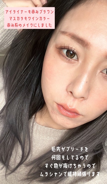 クイックラッシュカーラー/キャンメイク/マスカラ下地を使ったクチコミ(6枚目)
